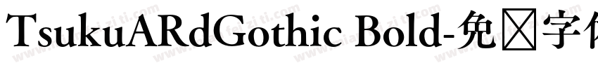 TsukuARdGothic Bold字体转换